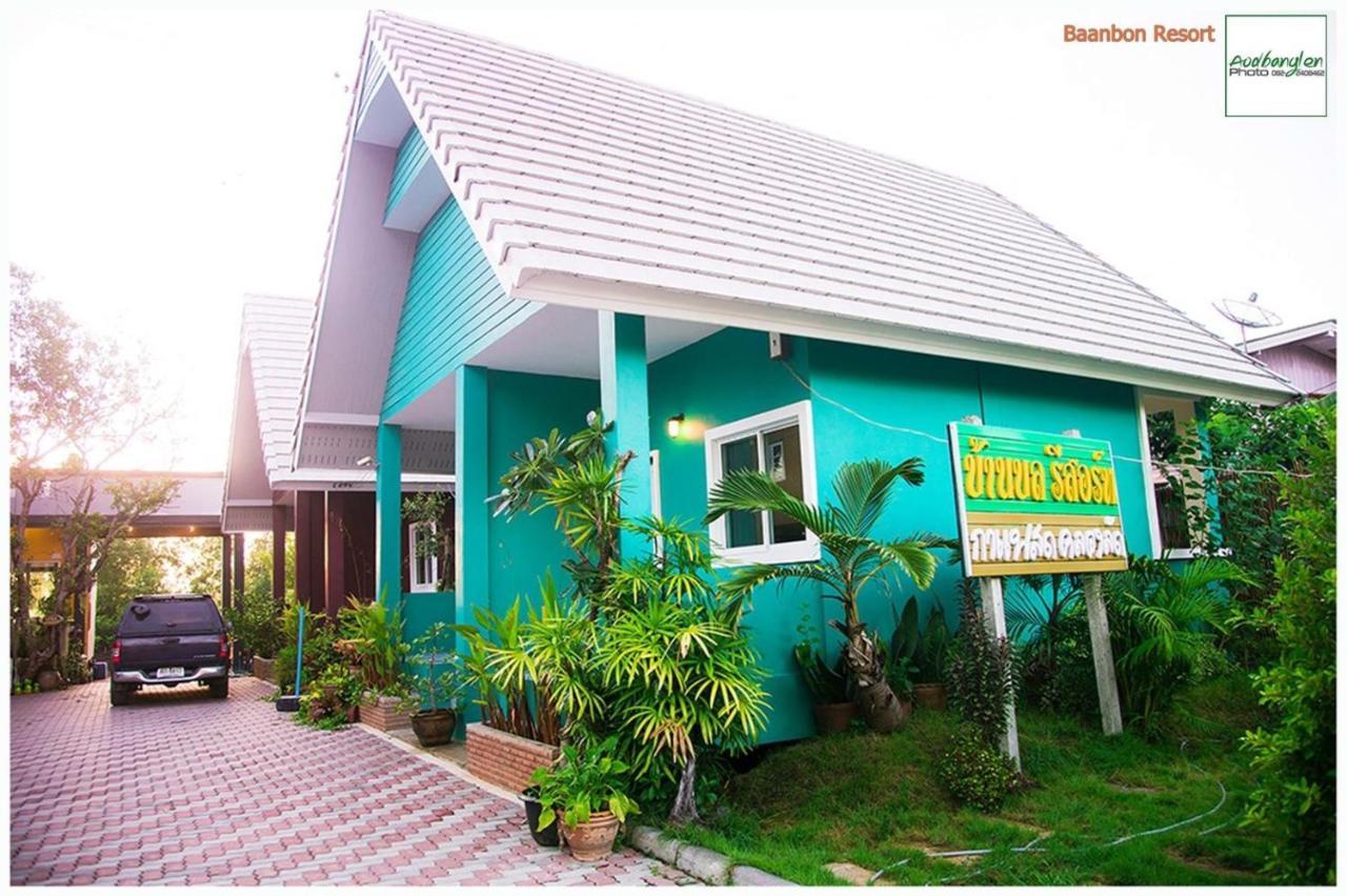 פטצ'אבורי Baan Bon Resort Bang Tabun מראה חיצוני תמונה
